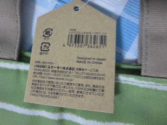 z`g[gobO gt`J[ O[ YEB5 XP[^[ ̎ʐ^2