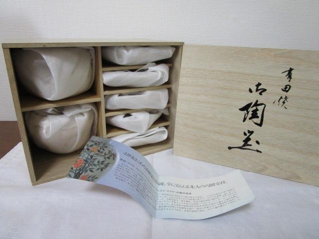 �L�c�� ���R�� �Ԃ��Ƃ� ������ ����/���M 5�q 10�_�Z�b�g �����։� ���� ���g�p �̎ʐ^2