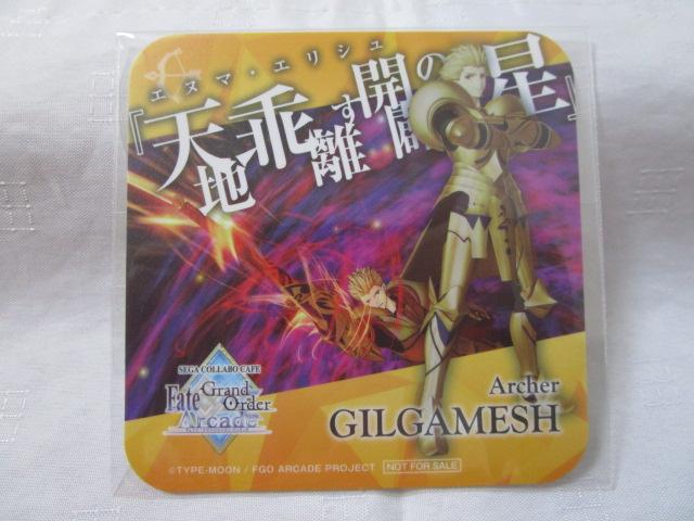 FGO �M���K���b�V�� �Z�K �R�[�X�^�[ ���V�n�������J蓂̐� �̎ʐ^1