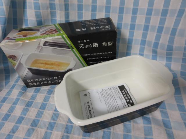 �z�[���[�V�Ղ�� �p�^ 1.0L HT-KBW ���؋����H�� �̎ʐ^1