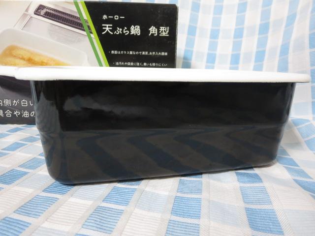 �z�[���[�V�Ղ�� �p�^ 1.0L HT-KBW ���؋����H�� �̎ʐ^3