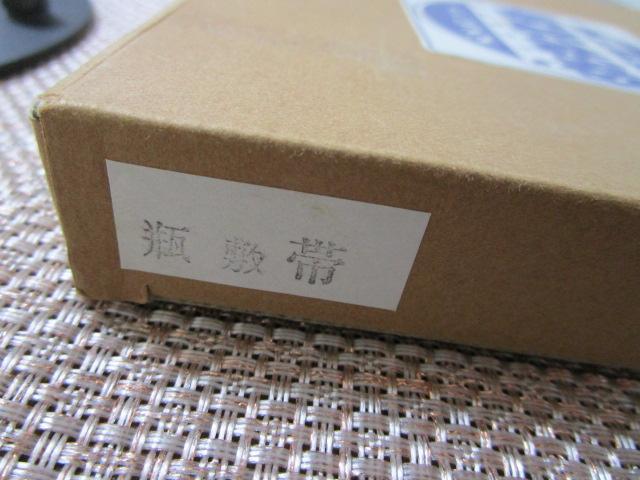 �암�S�� ���h�� �r�~ �� ���g�p �̎ʐ^5