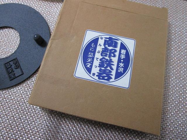 �암�S�� ���h�� �r�~ �� ���g�p �̎ʐ^6