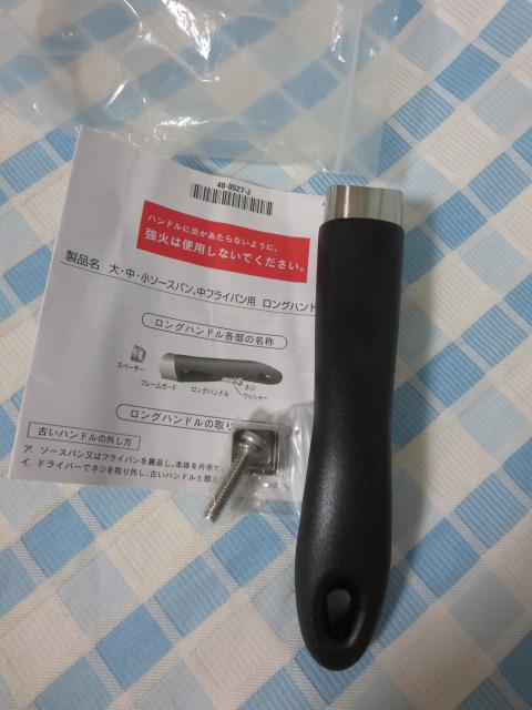 Amway�A���E�F�C ��E���E���\�[�X�p������t���C�p���p �����O�n���h��(�l�W�t) 40-0527-J �̎ʐ^1