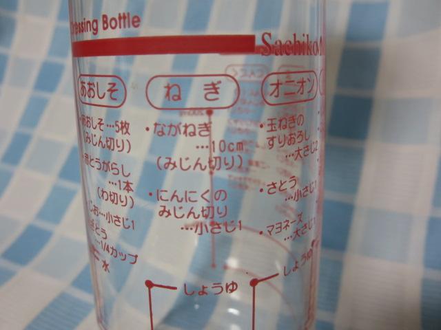 �C���L �����ˎq�� ����̓I�X�X��! �h���b�V���O� �ϔM�K���X�� �h���b�V���O�{�g�� �����{�� �̎ʐ^5