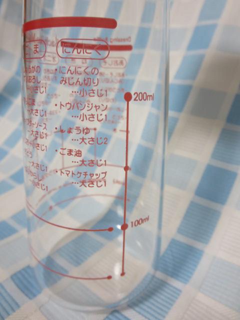 �C���L �����ˎq�� ����̓I�X�X��! �h���b�V���O� �ϔM�K���X�� �h���b�V���O�{�g�� �����{�� �̎ʐ^6