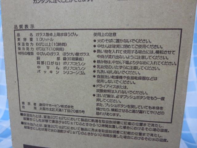 �ۈ󖂖@�r �K���X�}�z�[�r�� �ۂ��|�b�g 1.0L �V���o�[ AG-LB10-SA �̎ʐ^3