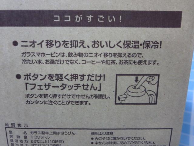 �ۈ󖂖@�r �K���X�}�z�[�r�� �ۂ��|�b�g 1.0L �V���o�[ AG-LB10-SA �̎ʐ^5