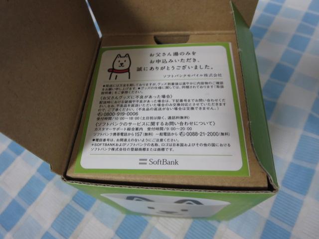 �\�t�g�o���N �������񓒂̂� ���� �̎ʐ^3