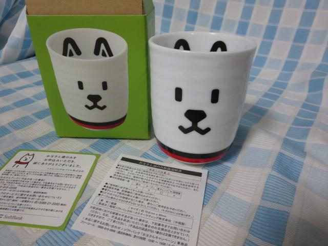 �\�t�g�o���N �������񓒂̂� ���� �̎ʐ^4