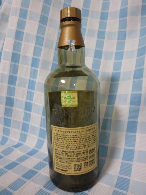 ���󂫕r Suntory�T���g���[ �R�� 12�N �V���O�������g �E�C�X�L�[ 700ml �̎ʐ^3
