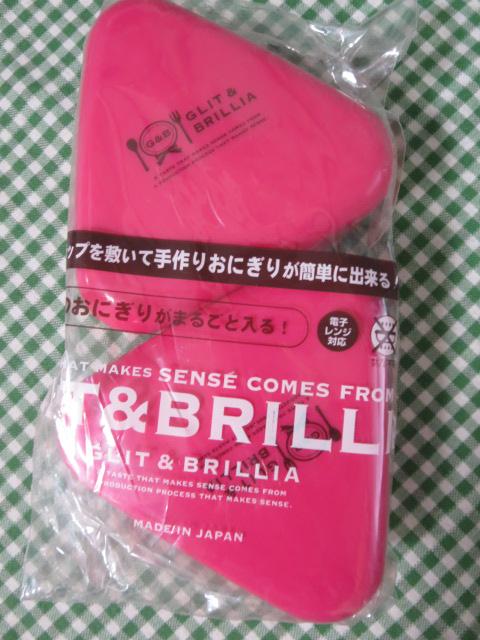 ���ɂ���P�[�X2P�s���N G&B�����`�V���[�Y/�R�c���w �̎ʐ^1