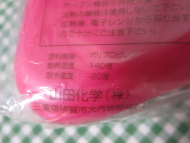 ���ɂ���P�[�X2P�s���N G&B�����`�V���[�Y/�R�c���w �̎ʐ^2