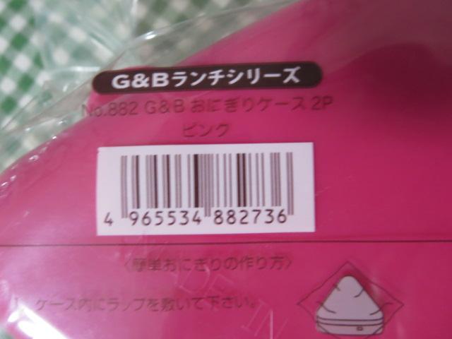 ���ɂ���P�[�X2P�s���N G&B�����`�V���[�Y/�R�c���w �̎ʐ^3