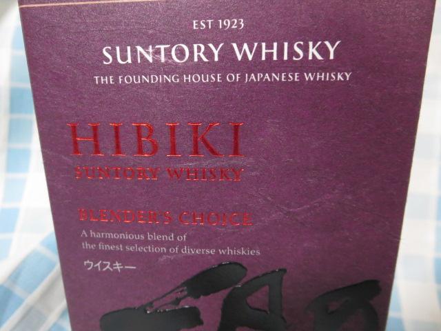 󂫃r SUNTORY WHISKY HIBIKI Tg[ EBXL[  u_[Y`CX t 󂫕r ̎ʐ^6