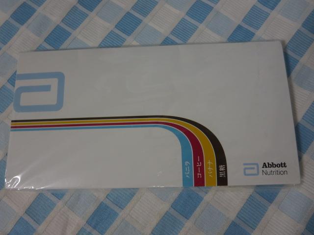 oX\g  oj/R[q[/oii/ k/Abbott Nutritionei ̎ʐ^1