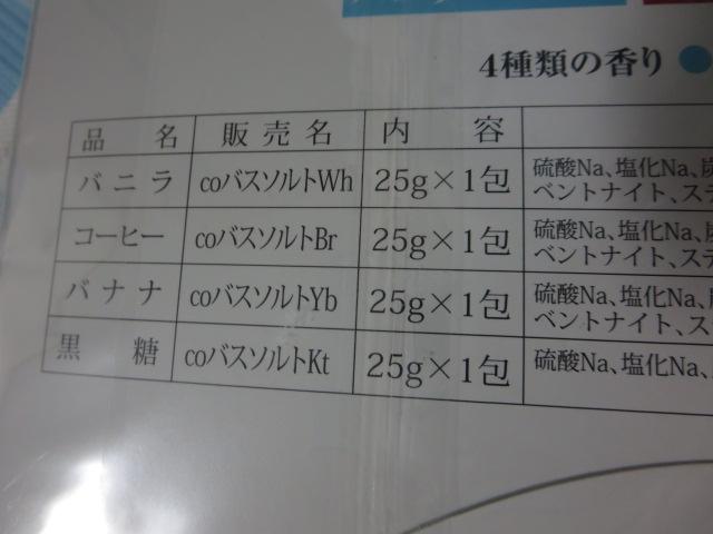 oX\g  oj/R[q[/oii/ k/Abbott Nutritionei ̎ʐ^3