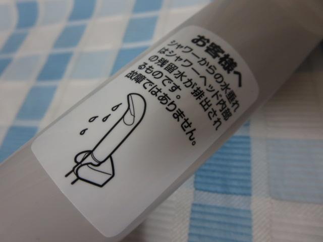 TOTO V[wbh ߐV[ THY717 ̎ʐ^5