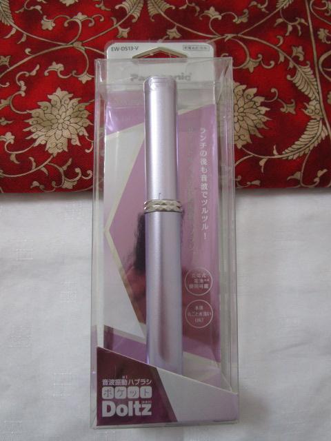 Panasonic gUnuV |Pbghc EW-DS13-V oCIbg ̎ʐ^1