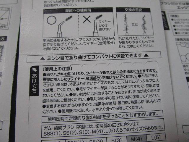 �T���X�^�[ �y�K���E���ԃu���VI���^ M(4) 20�{���z�~5�Z�b�g �����^�C�v �̎ʐ^4