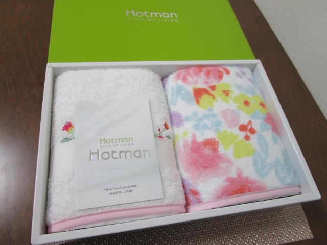 �z�b�g�}�� Hotman 1�b�^�I�� ������ �n���h�^�I�� �N���� 2���g ��W39062 �̎ʐ^1