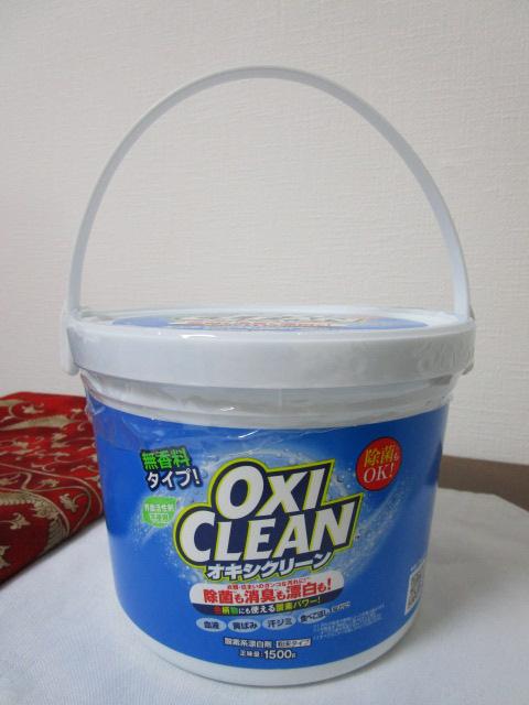 ���J�� �I�L�V�N���[�� 1500g ������ �̎ʐ^1