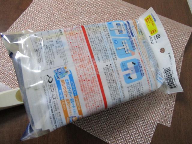 �j�g���Y ���E�Ԍ˂��ꂢ���C�p�[ �n���f�B C0190 & �Ԍ˃V�[�g C0220 �̎ʐ^6