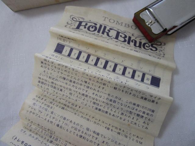 TOMBO Folk Blues n[jJ A ̎ʐ^10