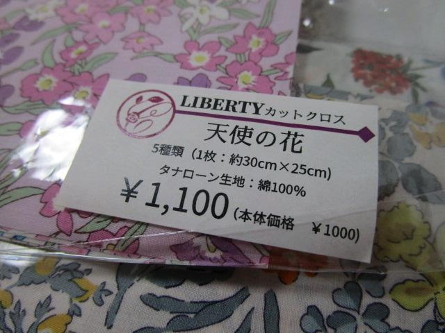 ���o�e�B �͂���Z�b�g �J�b�g�N���X �܂Ƃ߂� �̎ʐ^3