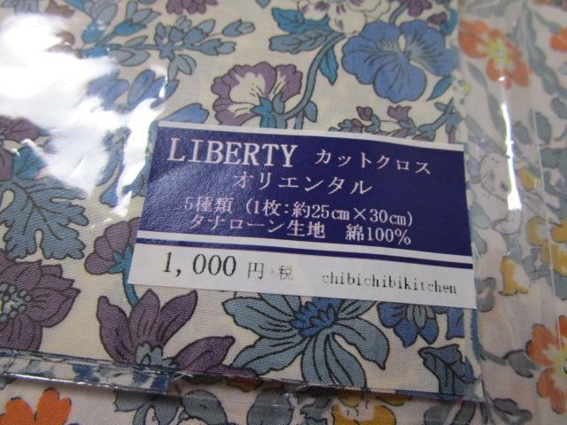 ���o�e�B �͂���Z�b�g �J�b�g�N���X �܂Ƃ߂� �̎ʐ^4