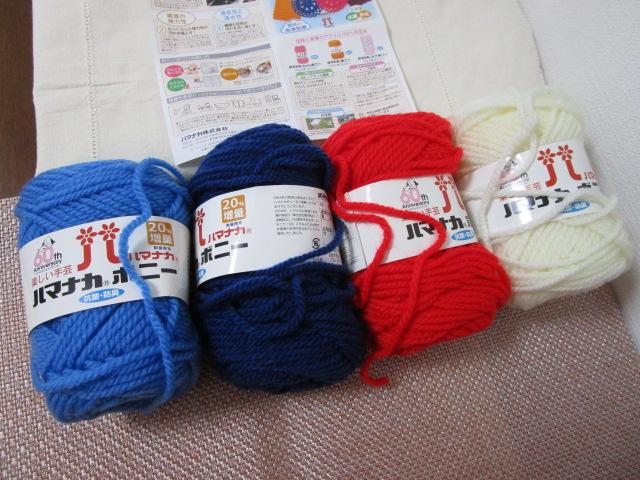 �n�}�i�J �{�j�[ 4�F�Z�b�g �A�N���� �{�j�[�^���V�̍����t�� �����܂莅 �̎ʐ^1