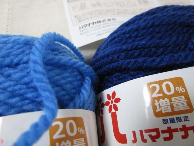 �n�}�i�J �{�j�[ 4�F�Z�b�g �A�N���� �{�j�[�^���V�̍����t�� �����܂莅 �̎ʐ^3