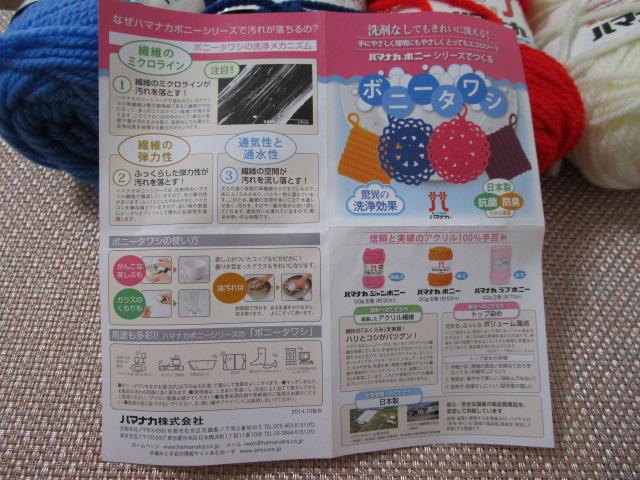 �n�}�i�J �{�j�[ 4�F�Z�b�g �A�N���� �{�j�[�^���V�̍����t�� �����܂莅 �̎ʐ^4