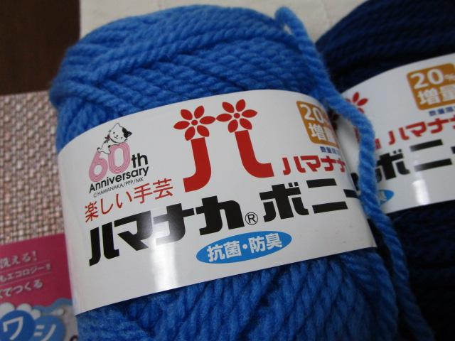 �n�}�i�J �{�j�[ 4�F�Z�b�g �A�N���� �{�j�[�^���V�̍����t�� �����܂莅 �̎ʐ^5