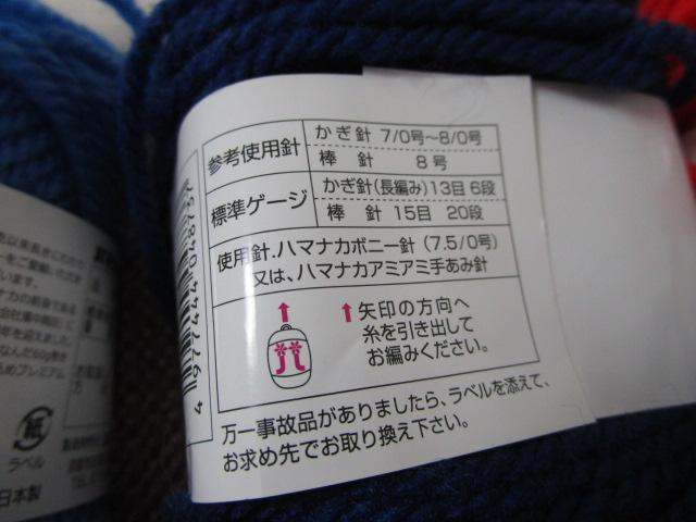 �n�}�i�J �{�j�[ 4�F�Z�b�g �A�N���� �{�j�[�^���V�̍����t�� �����܂莅 �̎ʐ^6