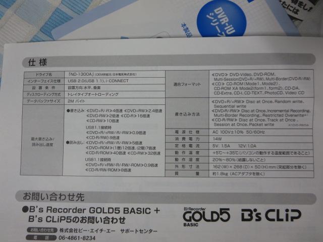 I�EO DATA USB 2.0/1.1�Ή� DVD+R/DVD-R 4�{�����C�g �O�t�^ DVD�f���A���h���C�u DVR-iUN4 �̎ʐ^8