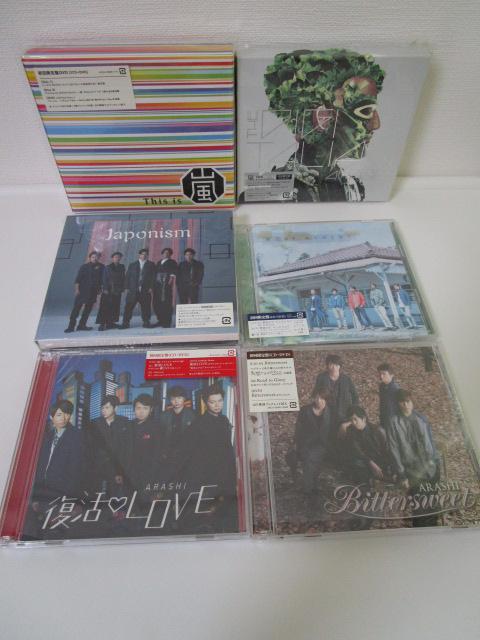 CD  Ղ̂ 6Zbg i LOVE/̉L~̂ƂȂ/This is ARASHI/Bittersweet/DIGITALIAN/Japonism ̎ʐ^1