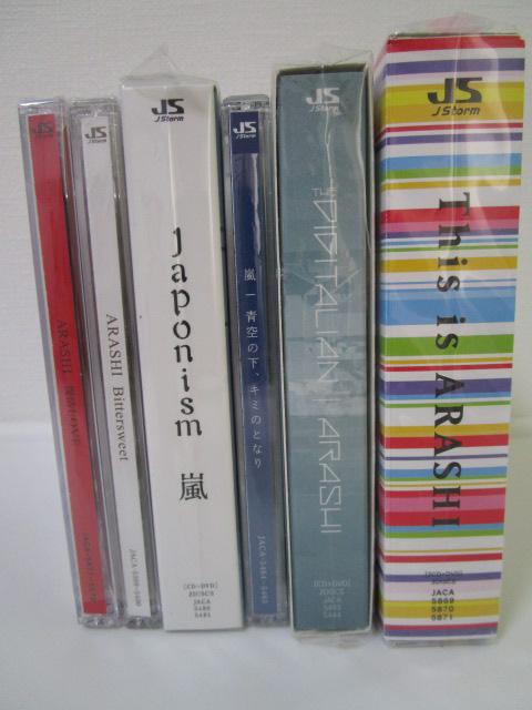 CD  Ղ̂ 6Zbg i LOVE/̉L~̂ƂȂ/This is ARASHI/Bittersweet/DIGITALIAN/Japonism ̎ʐ^4