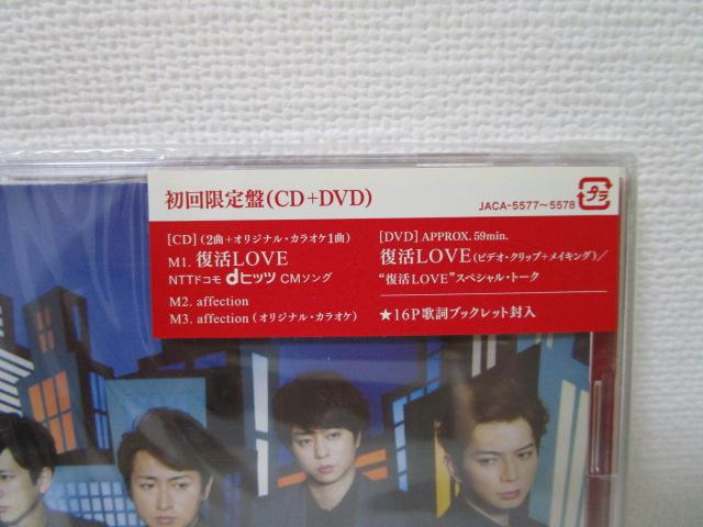 CD  Ղ̂ 6Zbg i LOVE/̉L~̂ƂȂ/This is ARASHI/Bittersweet/DIGITALIAN/Japonism ̎ʐ^5