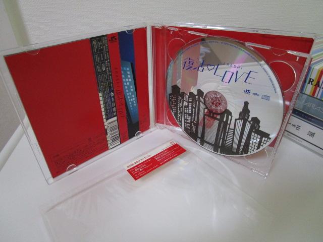 CD  Ղ̂ 6Zbg i LOVE/̉L~̂ƂȂ/This is ARASHI/Bittersweet/DIGITALIAN/Japonism ̎ʐ^6
