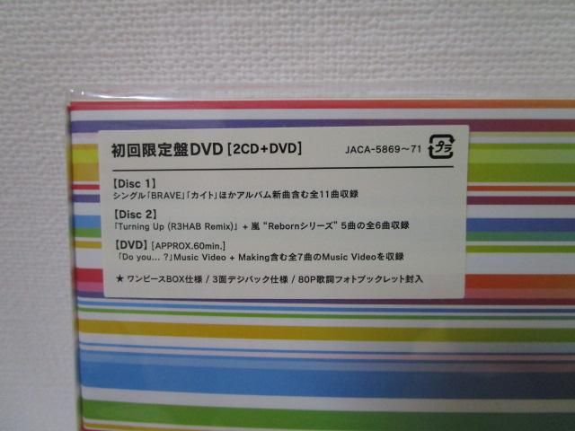 CD  Ղ̂ 6Zbg i LOVE/̉L~̂ƂȂ/This is ARASHI/Bittersweet/DIGITALIAN/Japonism ̎ʐ^9