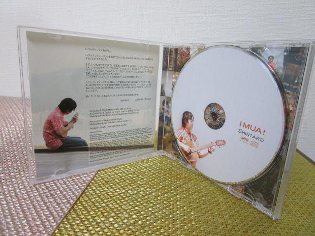 CD I MUA! SHINTARO �̎ʐ^5