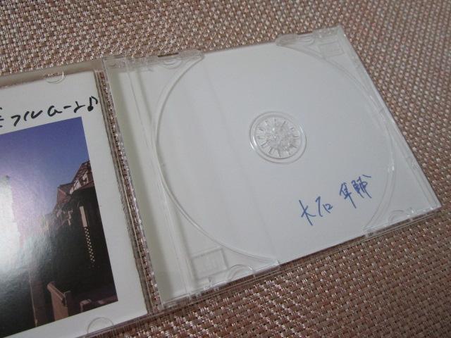 CD ���鏭�N�̒���������� ��Δ��� �����M�T�C���t�� �̎ʐ^6