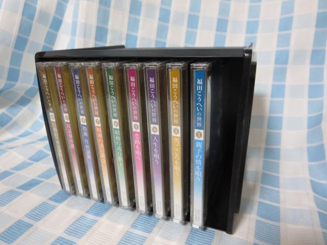 CD�S�W ���c�����ւ��̐��ECD���J9���Z�b�g ��� �̎ʐ^1