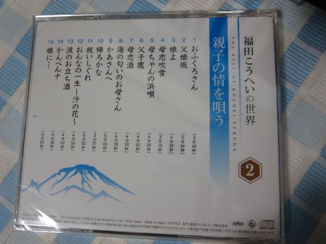 CD�S�W ���c�����ւ��̐��ECD���J9���Z�b�g ��� �̎ʐ^4