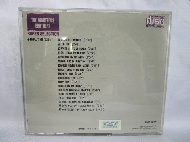 CD THE RIGHTEOUS BROTHERS C`XEuU[Y SUPER SELECTION ̎ʐ^2