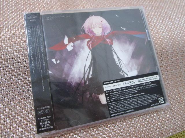 CD+DVD The Everlasting Guilty Crown EGOIST ���񐶎Y����� ���X�e�b�J�[�E�J�[�h�t�� �̎ʐ^7