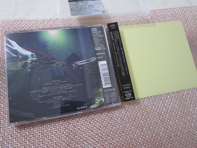 CD+DVD Departures ���Ȃ��ɂ�����A�C�̉� EGOIST ���񐶎Y����� ���X�e�b�J�[�E�J�[�h�t�� �̎ʐ^2