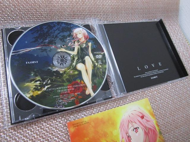 CD+DVD Departures ���Ȃ��ɂ�����A�C�̉� EGOIST ���񐶎Y����� ���X�e�b�J�[�E�J�[�h�t�� �̎ʐ^4