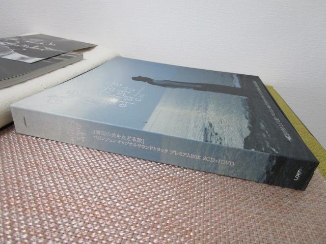 2CD�{1DVD �؍��̔������ǂ闷 �y�����W���� �I���W�i���T�E���h�g���b�N �v���~�A��BOX �̎ʐ^3